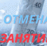 В школах Оренбуржья 25 января из-за мороза частично отменены занятия в начальных классах - Ria56.Ru
