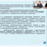 Онлайн-форум «Об итогах социально-психологического тестирования в 2021-2022 учебном году» - ОрИПС