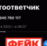 В интернете распространяют фейки о голоде в России и долларе за 500 рублей - Газета Оренбуржье