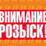 В Бузулуке разыскивают двух девочек-подростков - OrenGrad.Ru