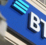 ВТБ увеличил выдачу льготной ипотеки на треть - Ria56.Ru