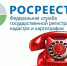 Прямая линия Росреестра - Time56.Ru