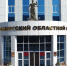 Оренбургский суд оставил приговор организаторам азартных игр без изменений - Газета Оренбуржье