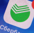 СберБанк Онлайн удалили из App Store - Orenburg.Media