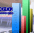На портале Правительства Оренбургской области отрыт новый онлайн-опрос - Правительство Оренбургской области