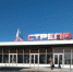 Оренбургское ПО «Стрела» попало под санкции США - Orenburg.Media