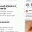 ВКонтакте анонсировала глобальное обновление приложения - Orenburg-news.net