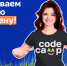В Оренбурге стартует профильная смена для будущих ИТ-шников - Министерство цифрового развития и связи