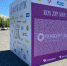 Гонка «Степь»: по Оренбургу проедут более тысячи велосипедистов - Orenburg.Media