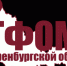 В Оренбургской области 16 медицинских организаций получили  средства на софинансирование зарплаты медиков - Правительство Оренбургской области