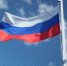 Каждую неделю во всех школах Оренбуржья будут торжественно поднимать флаг России - Ria56.Ru