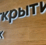 «Открытие Авто»: иранские марки могут занять до 10% российского авторынка за 5 лет - Orenburg-news.net
