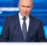 Президент РФ Владимир Путин сделал несколько важных заявлений на пленарном заседании ВЭФ - Ria56.Ru