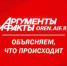 Виновник аварии на проезде Автоматики Оренбурга признал свою вину - Orenburg-news.net
