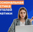 Яндекс Учебник запустил курсы по повышению квалификации для учителей информатики - Министерство цифрового развития и связи