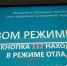 Очевидцы: «Умные» остановки в Оренбурге бесполезны в дождь - Orenburg-news.net