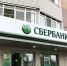 Эксперты Сбера станут спикерами чемпионата по финансовой грамотности для пенсионеров - Orenburg-news.net