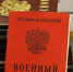 Мэр Москвы Сергей Собянин сообщил о завершении мобилизации жителей столицы - ProOren.Ru
