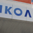 У школьников Оренбуржья завершились осенние каникулы - ProOren.Ru