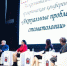 «Межрегиональная научно-практическая конференция «Актуальные проблемы стоматологии» - ОрГМУ