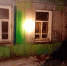 На пожаре под Бугурусланом погибли мужчина и женщина - ProOren.Ru