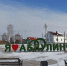 В 2022 году четыре оренбургских муниципалитета реализовали проекты по благоустройству - Газета Оренбуржье