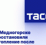 В Медногорске восстановили отопление после аварии - Orenburg-news.net