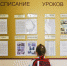 В школу идём. Информация о температуре воздуха на 13 января - Orenburg.Media