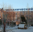 Объем производства «Механического завода» в Орске вырос в 2,3 раза за год - ProOren.Ru