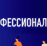 В Оренбуржье программа «Профессионалитет» совершенствует формы наставничества - Ria56.Ru