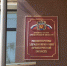 В Оренбуржье суд обязал обеспечить ребенка-инвалида всем необходимым - Orenburg.Media