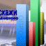 Жители Оренбуржья могут принять участие в онлайн-опросе на портале правительства региона - Ria56.Ru