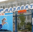 Предприятие из Медногорска попало в санкционный список Украины - ProOren.Ru