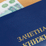 СК Оренбурга возбудил дело против студента и преподавателя колледжа за взяточничество - Ria56.Ru