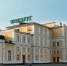 В Оренбуржье изменится график движения электричек - Orenburg.Media