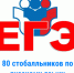 В Оренбуржье 80 выпускников сдали ЕГЭ по русскому языку на 100 баллов - Министерство образования