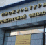 Прокуратура организовала проверку по факту гибели 8-летней девочки, которую насмерть задавила бетонная плита. Возбуждено уголовное дело - Orenburg-news.net