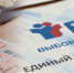 1 июля завершен основной период ЕГЭ - Правительство Оренбургской области