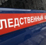 СК расследует убийство мужчины в Орске - Orenburg.Media