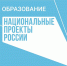 Нацпроекты помогают оренбургским выпускникам и студентам определиться с будущей профессией - Ria56.Ru
