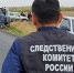 Возбуждено уголовное дело о покушении на дачу взятки сотруднику полиции - Orenburg-news.net