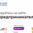 «Мама-предприниматель»: оренбурженкам помогут открыть свое дело в рамках всероссийского проекта - Правительство Оренбургской области