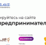 Оренбурженкам помогут открыть свое дело в рамках программы «Мама-предприниматель» - Ria56.Ru