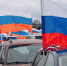 В День флага России в Оренбурге пройдёт автопробег - Газета Оренбуржье