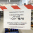 1 сентября в Оренбуржье не будут продавать спиртное - Газета Оренбуржье