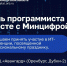 Оренбургские IT-специалисты 13 сентября отмечают свой профессиональный праздник - Ria56.Ru