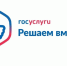 «Госуслуги. Решаем вместе». Оренбуржцы сообщили о мусоре и стертой дорожной разметке - Ria56.Ru