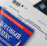 Оренбуржцам напомнили о заполнении налогового уведомления за 2022 год - OrenGrad.Ru