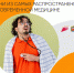 Болезни органов дыхания - ГБУЗ ООКПБ №2