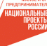 Уроки предпринимательства в школах Оренбургского района продолжаются - Национальные проекты